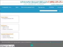 Sites similar to skladovka.ru