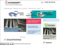 Sites similar to skladovoy.ru