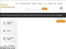 Sites similar to skladpola.com.ua