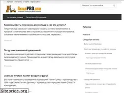 Sites similar to skladpro.com