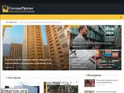 Sites similar to skladprom.com