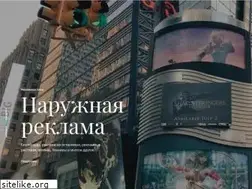 Sites similar to skladreklam.by