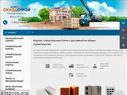 Sites similar to skladstroi.ru