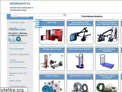 Sites similar to skladupack.ru