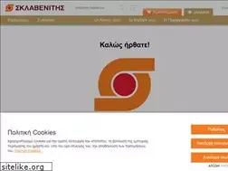 Sites similar to sklavenitis.gr