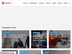 Sites similar to sklepy.by