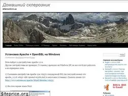 Sites similar to skleroznik.in.ua