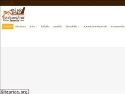 Sites similar to sklhomemart.com