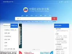 Sites similar to sklib.cn