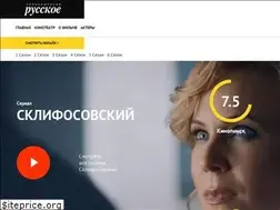 Sites similar to sklifosofsky.com
