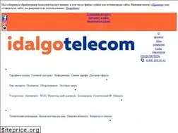 Sites similar to skline.ru