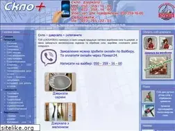 Sites similar to sklo.com.ua