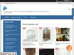 Sites similar to sklo.org