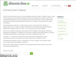 Sites similar to sklonenie-slova.ru