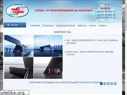 Sites similar to skloservis.com.ua