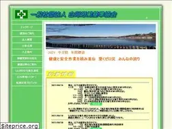 Sites similar to sklss.or.jp
