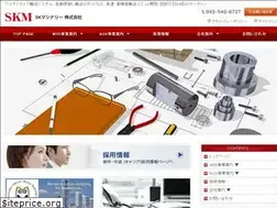 Sites similar to skm-web.co.jp