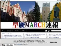 Sites similar to skmarch.site