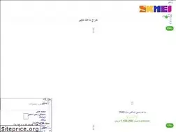 Sites similar to skmei-ir.com