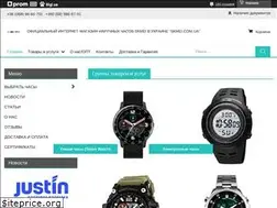 Sites similar to skmei.com.ua