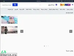 Sites similar to skmeiegypt.com