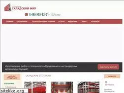Sites similar to skmir.ru