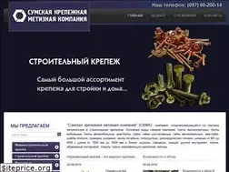 Sites similar to skmk.com.ua