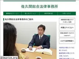 Sites similar to skmlaw.jp