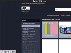 Sites similar to skmobile.com.ua