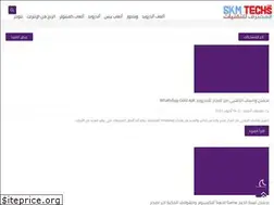 Sites similar to skmtechs.com