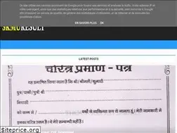 Sites similar to skmuresult.com