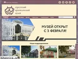 Sites similar to skmuseum.ru