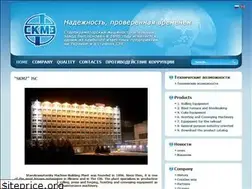 Sites similar to skmz.dn.ua