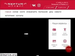 Sites similar to skneptun.ru