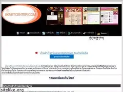 Sites similar to sknetcenter.com
