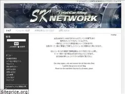 Sites similar to sknetwork.jp