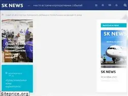 Sites similar to sknews.kz