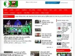 Sites similar to sknewstv24.com