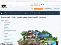 Sites similar to sknosorog.ru