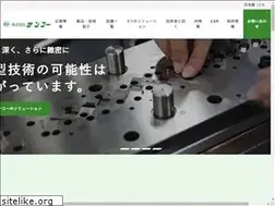Sites similar to sko.co.jp