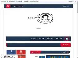 Sites similar to sko0odi.blogspot.com