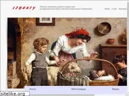 Sites similar to skoblikova.ru