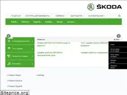 Sites similar to skoda-brest.by