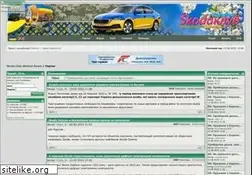 Sites similar to skoda-club.org.ua