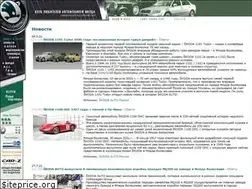 Sites similar to skoda-club.ru