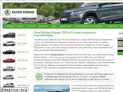 Sites similar to skoda-kodiaq24.ru