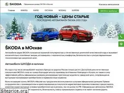 Sites similar to skoda-major.ru