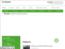 Sites similar to skoda-motorauto.ru