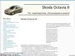 Sites similar to skoda-octavia2.ru