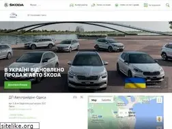 Sites similar to skoda-odessa.com.ua